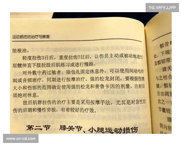 青少年短跑运动员应避免依赖高蛋白补充剂 专家提醒健康饮食更为关键