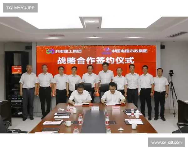 济南公开赛战略合作协议签署推动赛事高标准组织实施